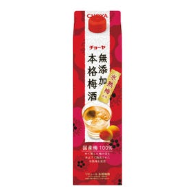 CHOYA Honkaku Umeshu Liqueur